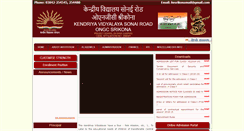 Desktop Screenshot of kvsrikona.org